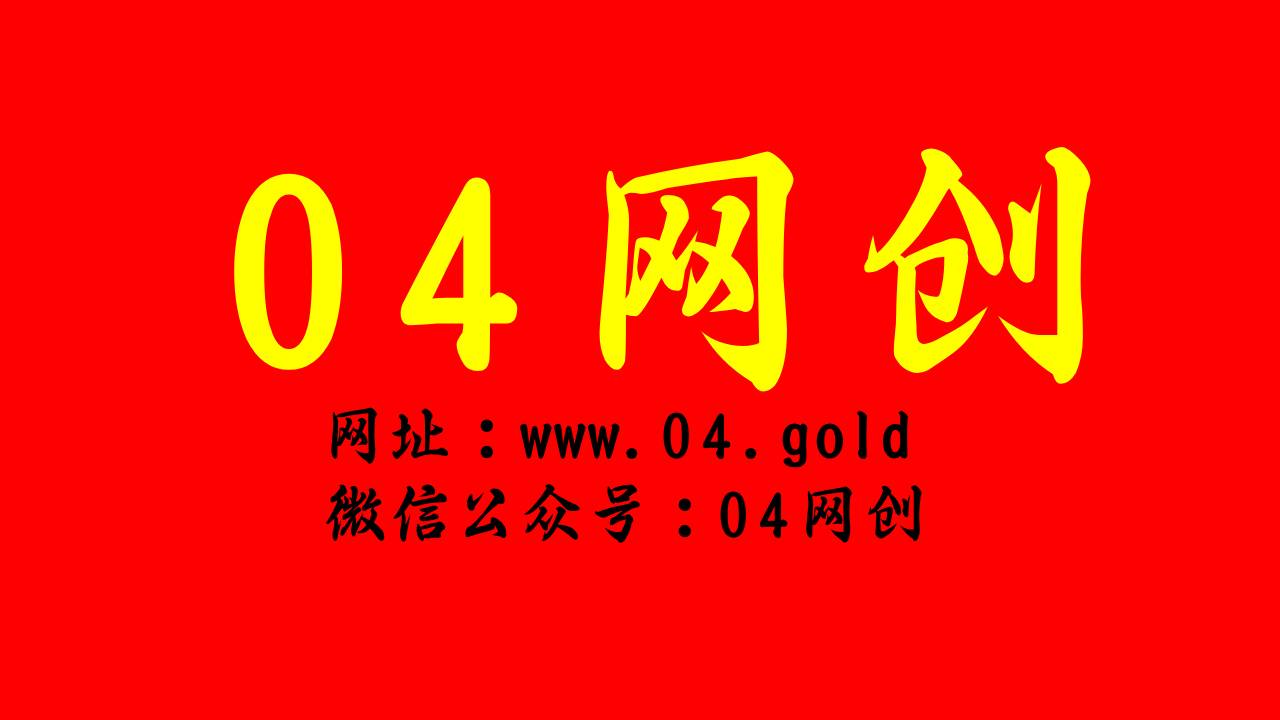 2026最新刷金币挂机项目，单号每日10r+，无需门槛，提现秒到账